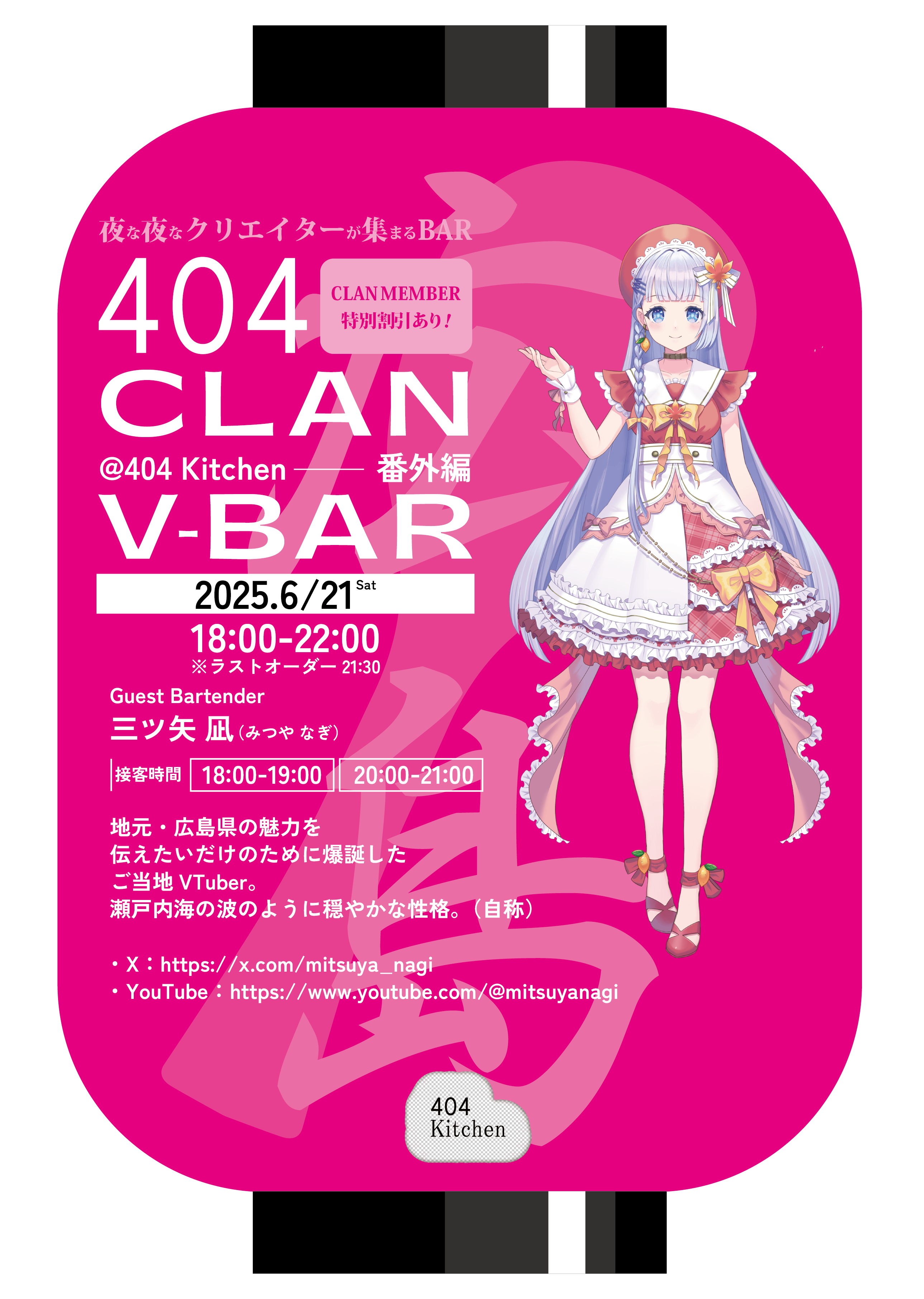ゆうや ヤギ｜スクエアトートバッグ｜ユニセックス｜グラニフ(graniph