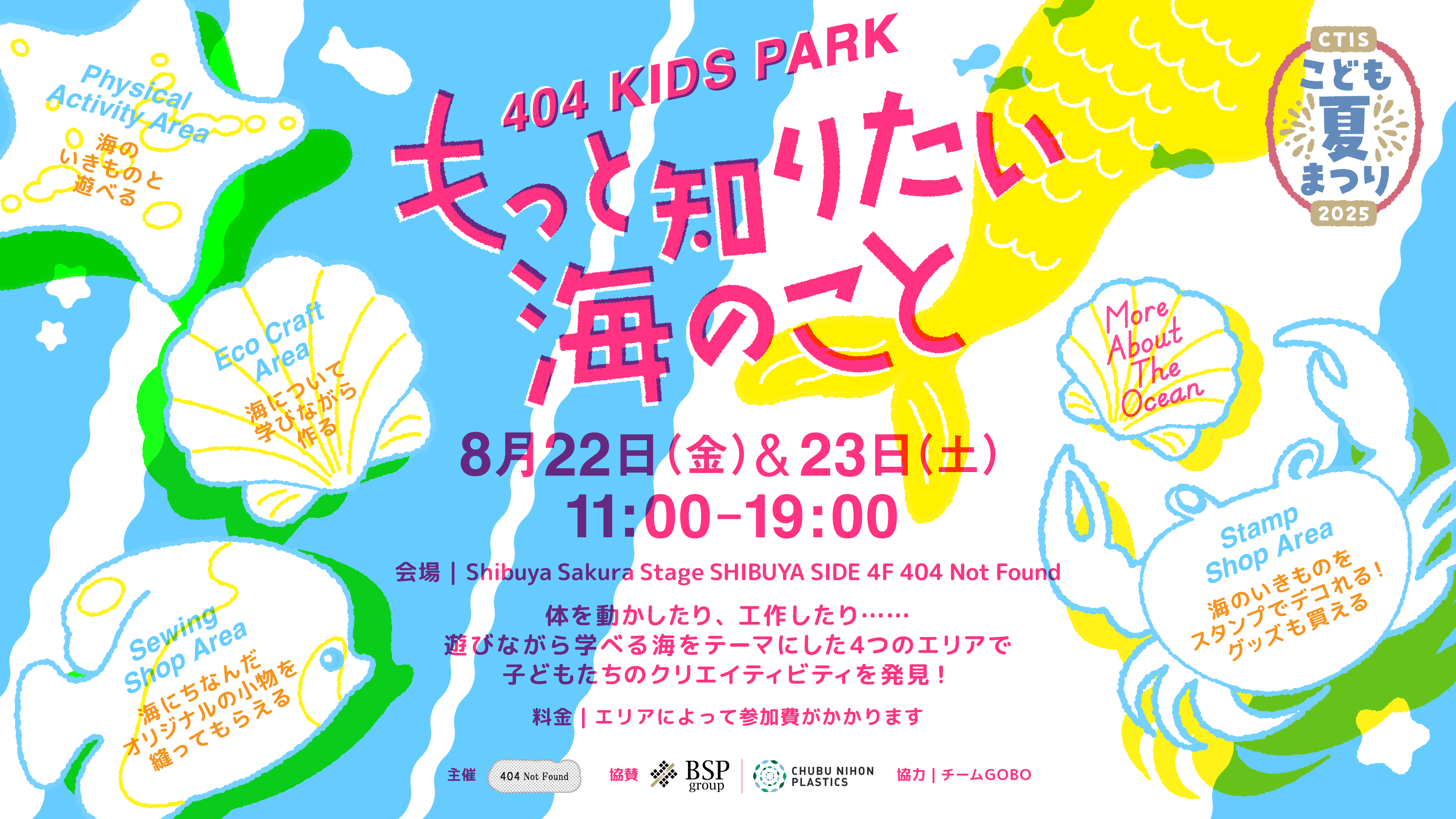 おはなしだいどころ おはなし だいどころ 【小学1年生 2年生からの本】 | さいとう