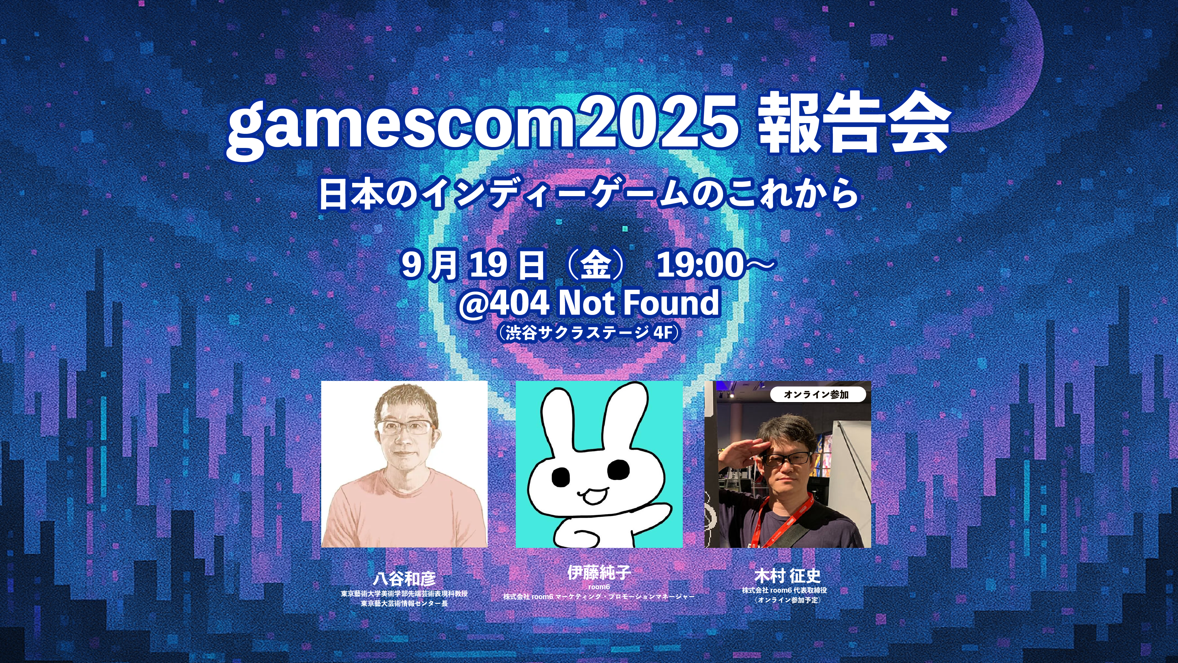 新規事業ボードゲーム] イントレプレナーオンボーディング ボード