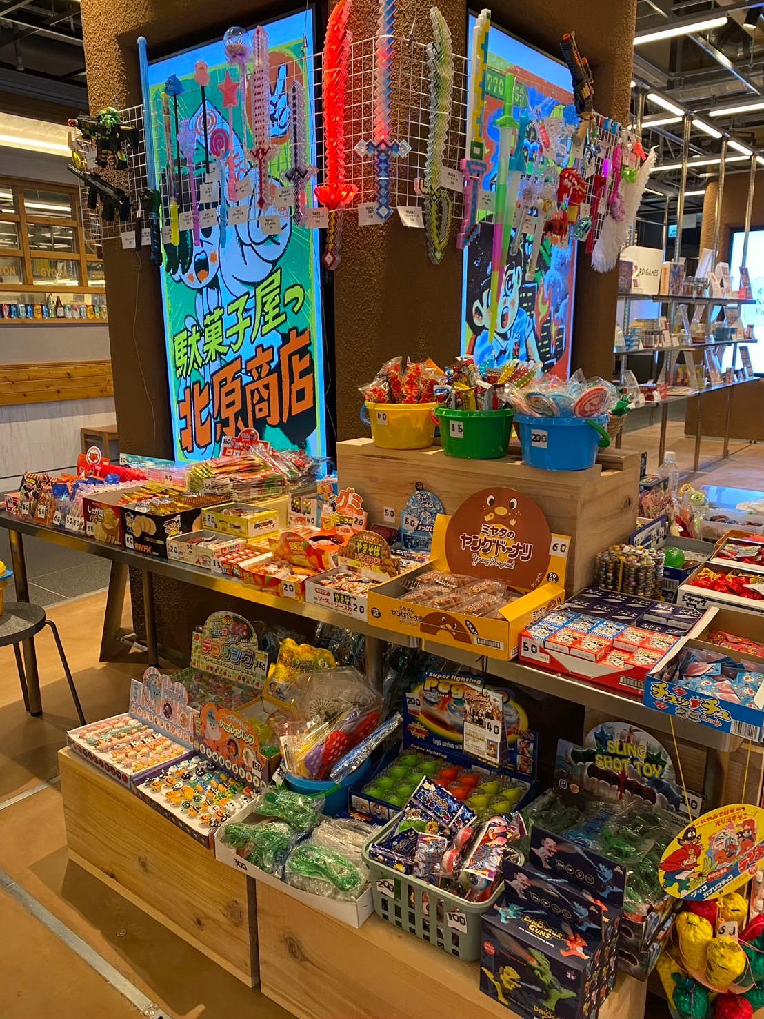 画像に alt 属性が指定されていません。ファイル名: LINE_ALBUM_%E9%A7%84%E8%8F%93%E5%AD%90%E5%B1%8B%E5%8C%97%E5%8E%9F%E5%95%86%E5%BA%97%E3%80%8C%E3%81%B6%E3%81%8D%E3%81%A8%E3%81%A0%E3%81%8C%E3%81%97%E3%80%8D_251016_1.jpg