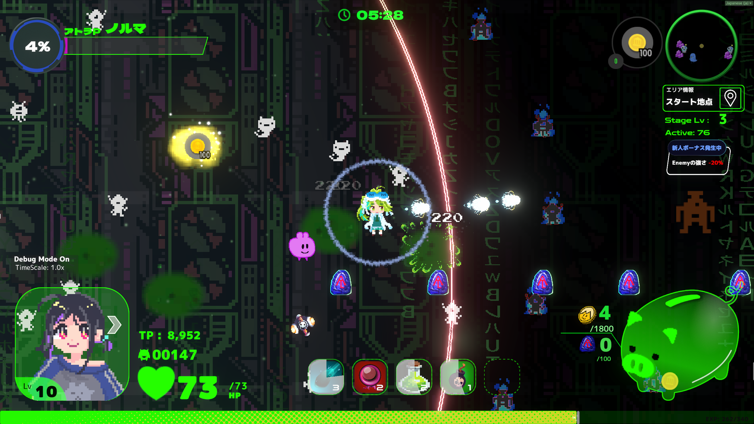 Byte survivor ゲーム画面