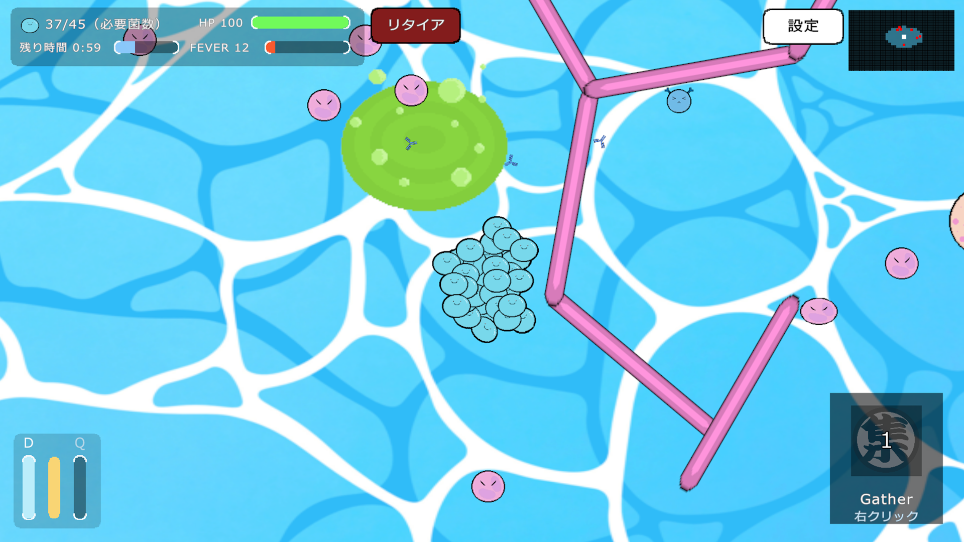 ミクロの逃走者 ゲーム画面