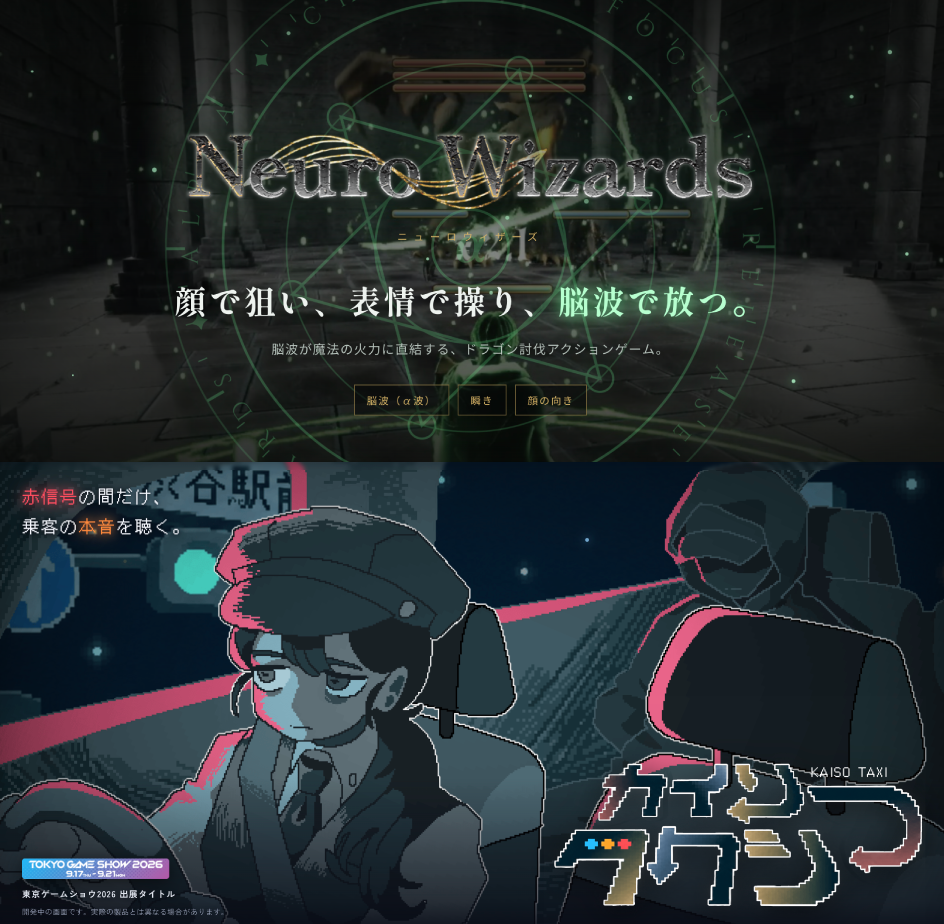 NeuroWizards/カイソータクシー タイトル画像